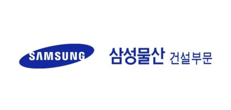 삼성물산 건설부문 CI. 사진=삼성물산