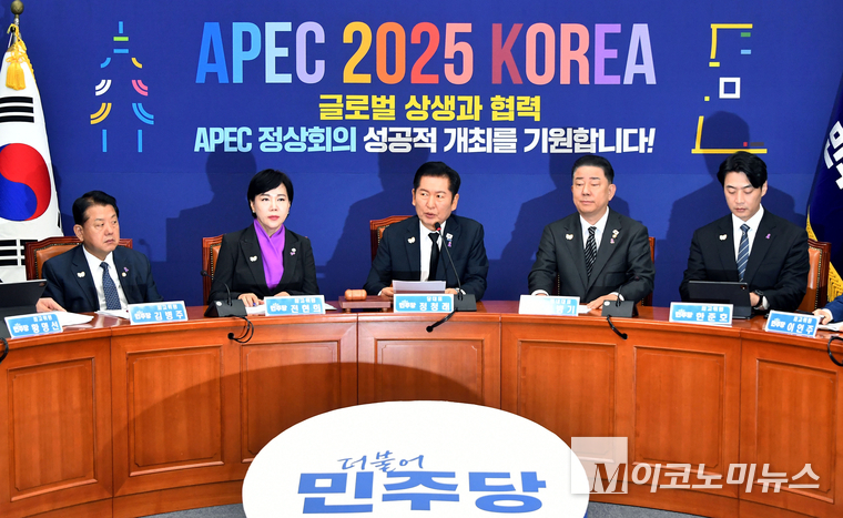 정청래 더불어민주당 대표가 29일 국회 본관에서 열린 최고위원회의에서 발언하고 있다. 사진=최동환 기자