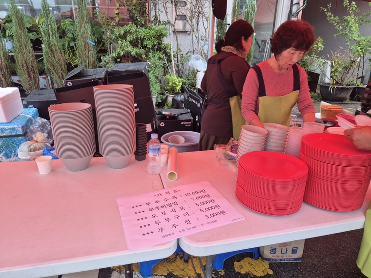 <사진=양평군 제공>