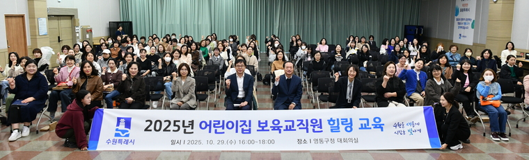 (사진제공/수원시 영통구)