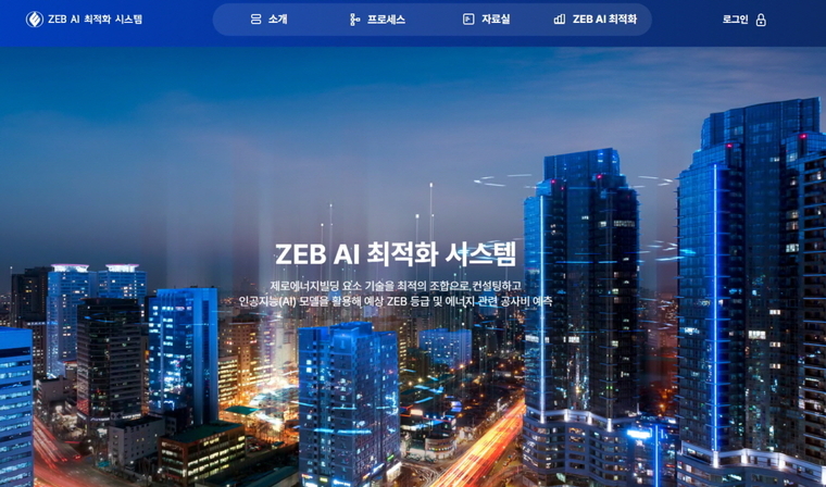 사진=한국에너지공단