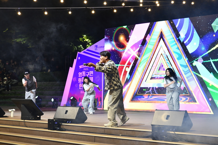 쿨 이재훈 공연 모습 (수원시 영통구 제공)