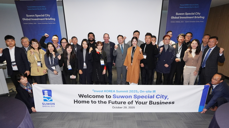 김현수 수원시 제1부시장(가운데)과 투자유치설명회 참가자들이 함께하고 있는 모습 (수원시 제공)