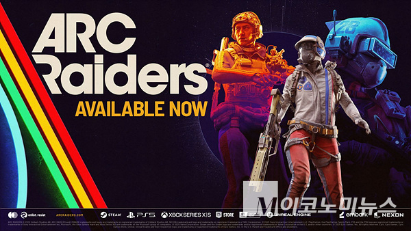 넥슨은 PvPvE 익스트랙션 어드벤처 신작 ‘아크 레이더스’를 전 플랫폼에서 글로벌 정식 출시했다. 이미지=넥슨