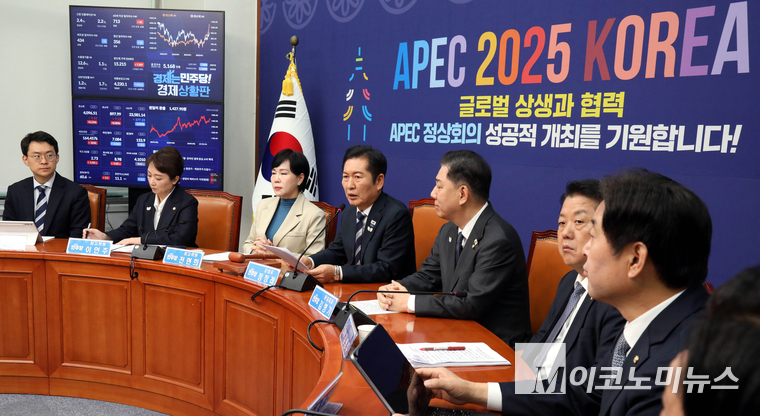 더불어민주당이 지난 31일 국회 본관에서 최고위원회의를 열고 있다. 사진=최동환 기자