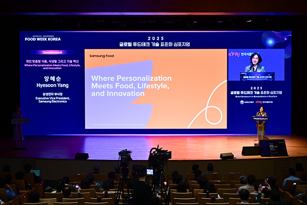 양혜순 부사장은 심포지엄에서 ‘개인 맞춤형 푸드 서비스와 식생활의 변혁’을 주제로 발표했다. 사진=연합뉴스