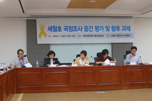 사진=이경헌 기자/ⓒ아이크레뉴스