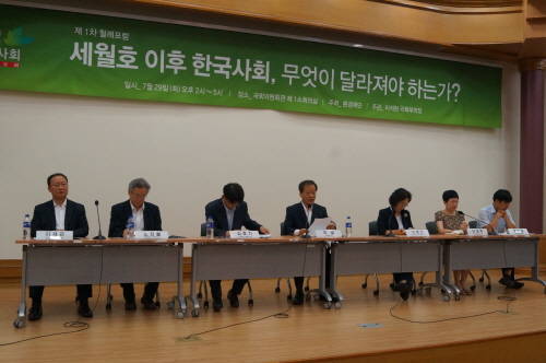 사진=이경헌 기자