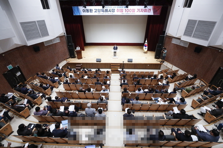<사진제공 고양시청 : 민선8기 취임100일 맞은 이동환 시장 기자 간담회 모습>