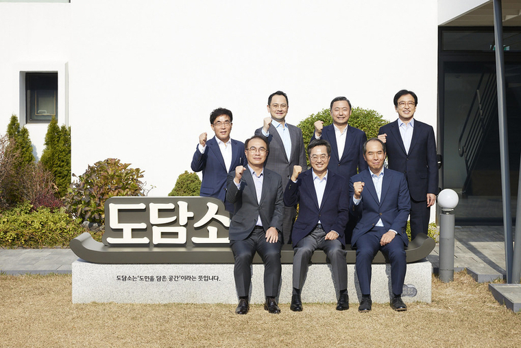 ▲사진제공 <경기도>