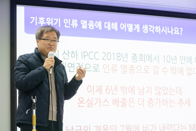 ▲22일 오전 경기도청 4층 다목적회의실에서 김동연 경기지사와 실국장, 과장, 직원 등이 참석한 가운데 경기도 기후위기 대응과 에너지 전환,민선 8기 공약 실현방안을 주제로 이창수 (시민발전이종협동조합연합회 회장)이 발표하고 있다 <경기도 제공>