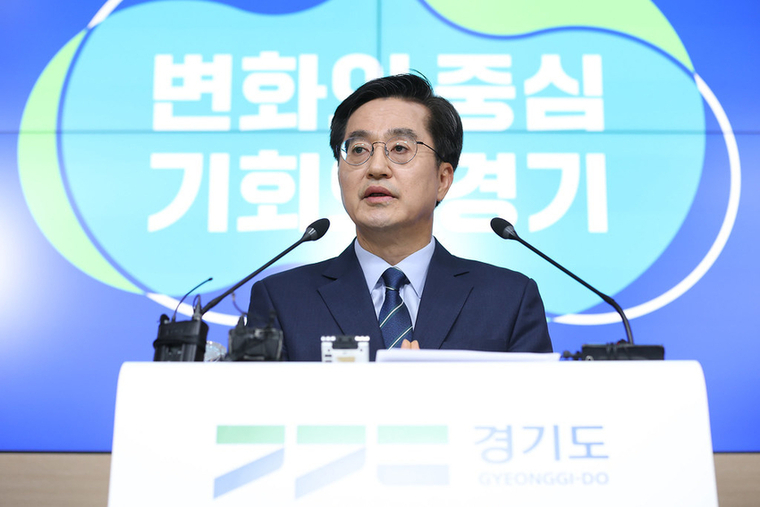 기자회견하는 김동연 경기지사 <경기도 제공>
