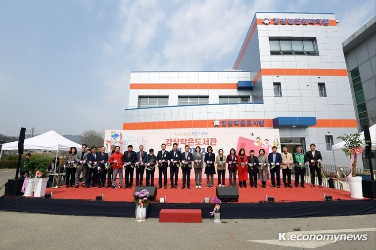 <사진 = 양평군청 제공>