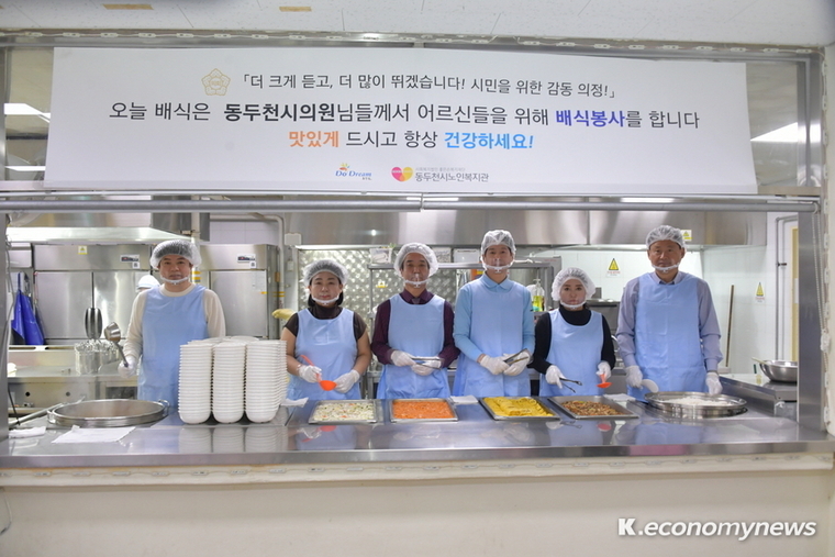  <사진 = 동두천시의회 제공>