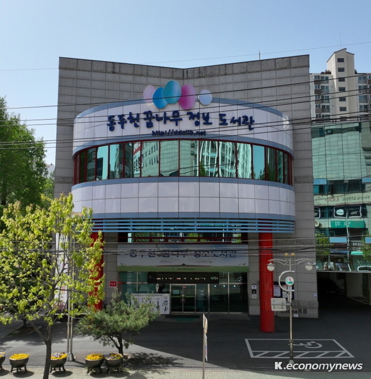  <사진 = 동두천시청 제공>
