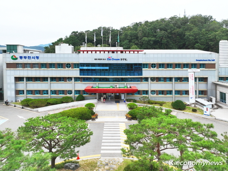  <사진 = 동두천시청 제공>