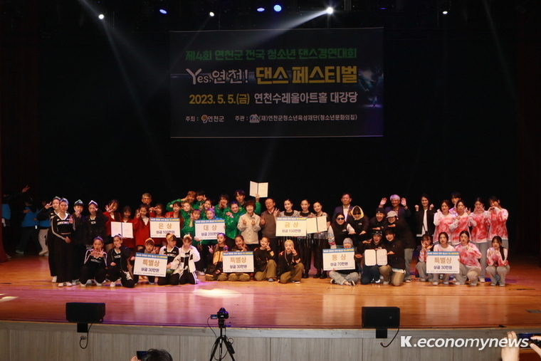  <사진 = 연천군청 제공>
