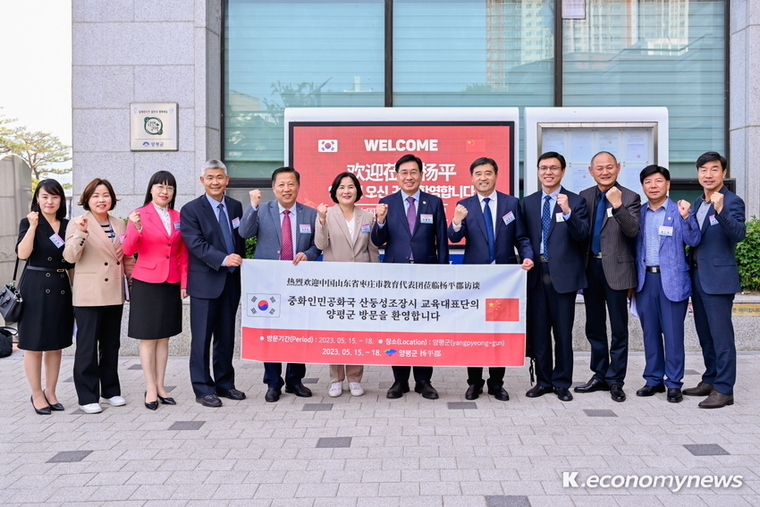  <사진 = 양평군청 제공>