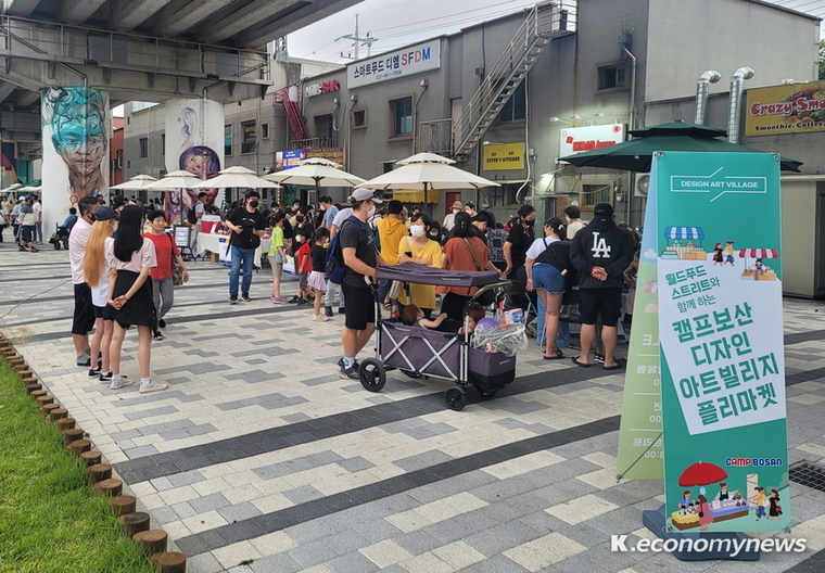  <사진 = 동두천시청 제공>