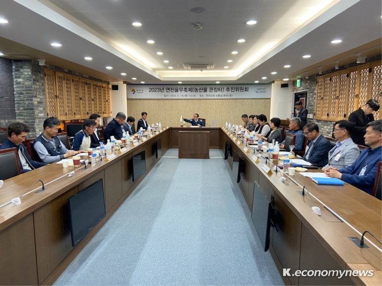  <사진 = 연천군청 제공>