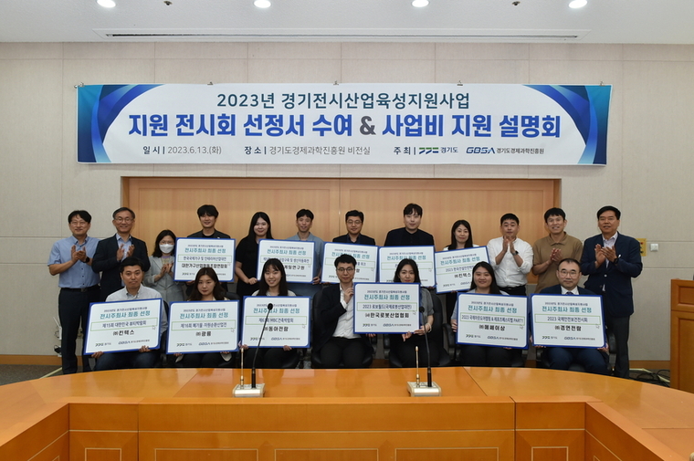 사진제공 <경기도>