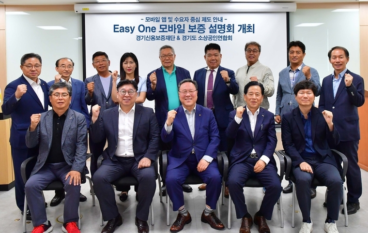 사진 <경기신보 제공><br>
