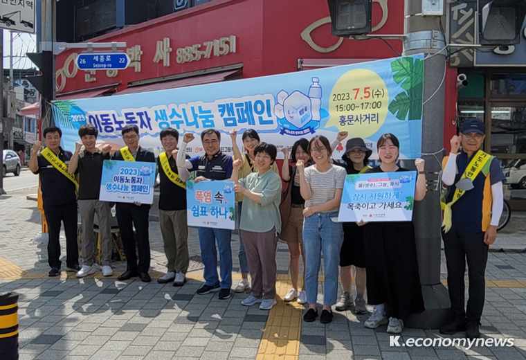  <사진 = 여주시청 제공>