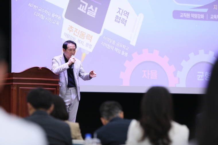 경기도교육청(교육감 임태희)이 25개 교육지원청 국·과장 70여 명을 대상으로 통합연수를 개최, 지역교육협력 기반 구축을 위한 정책 방향 및 운영 방안 등에 대해 논의했다. / 사진 제공 : 경기도교육청 