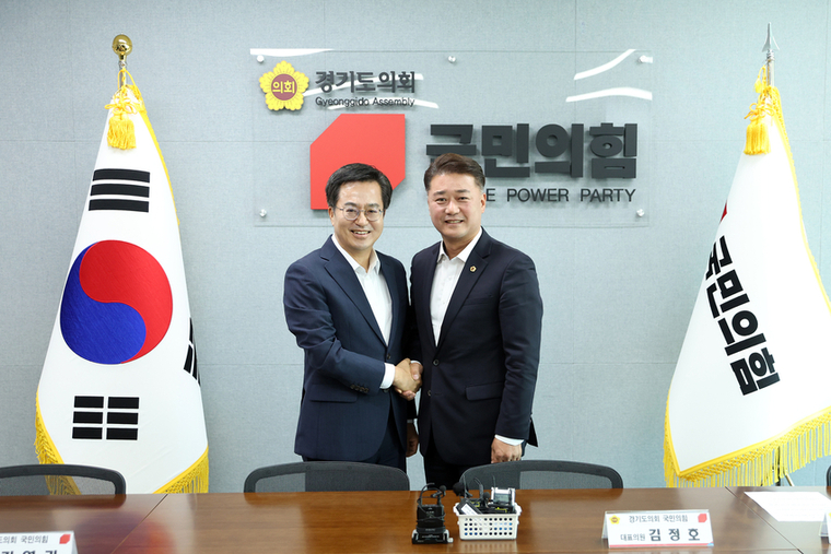 김동연 경기도지사와 김정호 국민의힘 대표 <경기도의회 제공>