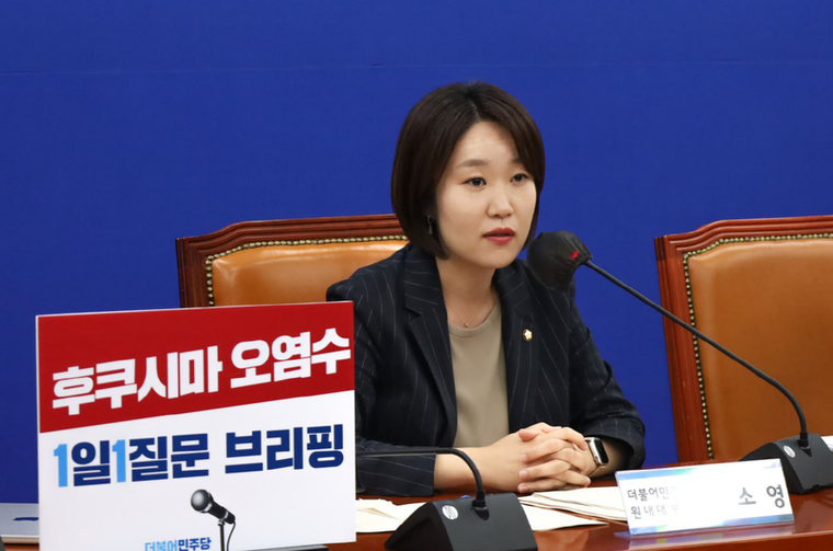 브리핑 발표 중인 이소영 국회의원 <이소영 국회의원실>