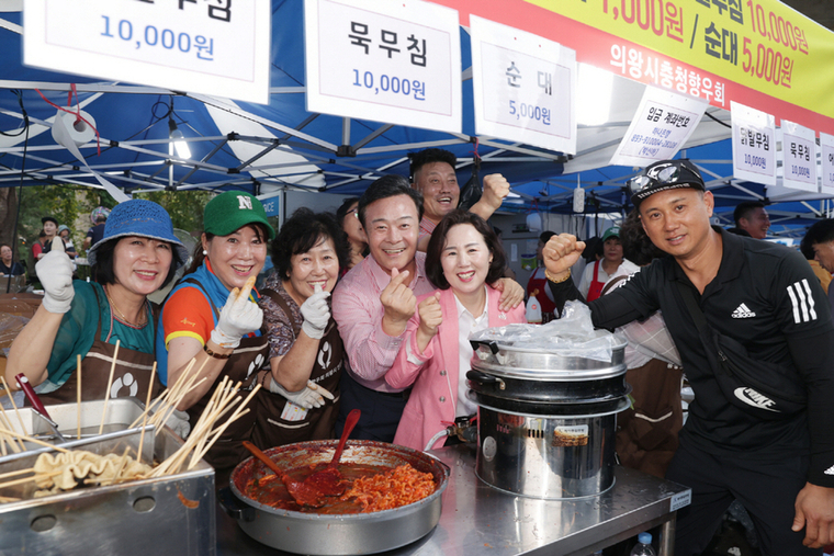시민들과 함께 축제를 즐기는 김성제 의왕시장 부부(사진 오른쪽에서 3번째) < 의왕시청 제공>
