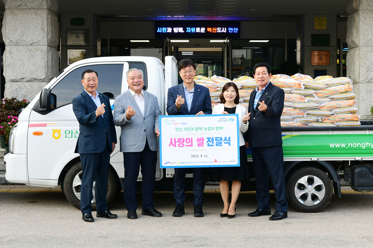 <안산시청 제공>
