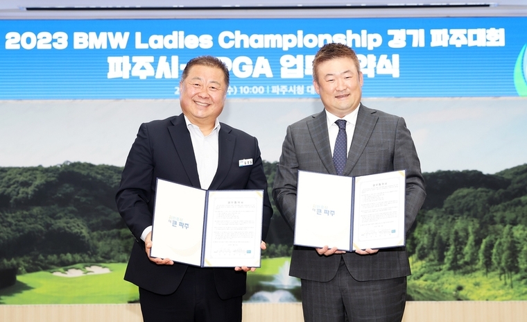 파주시와 <strong>미국여자프로골프협회(LPGA) 아시아와 업무협약 체결 <파주시 제공></strong>