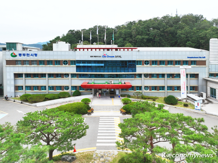 동두천 시청 전경 <동두천시청 제공>