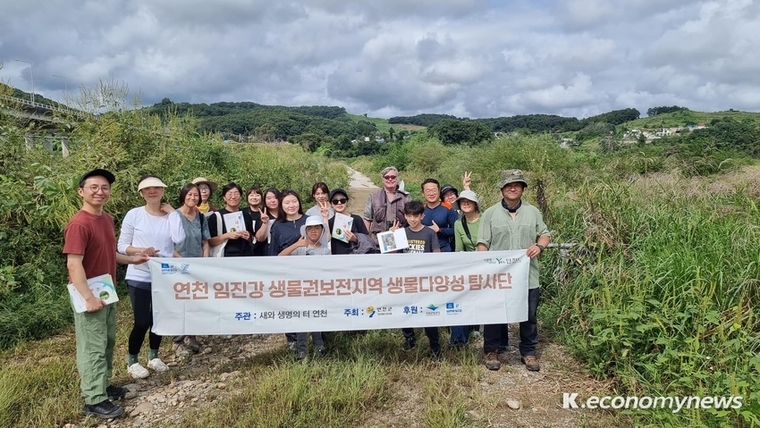  사진제공 <연천군청>