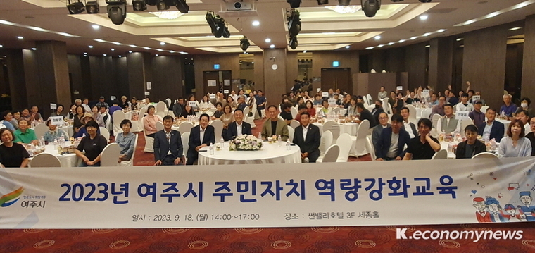  사진제공 <여주시청>