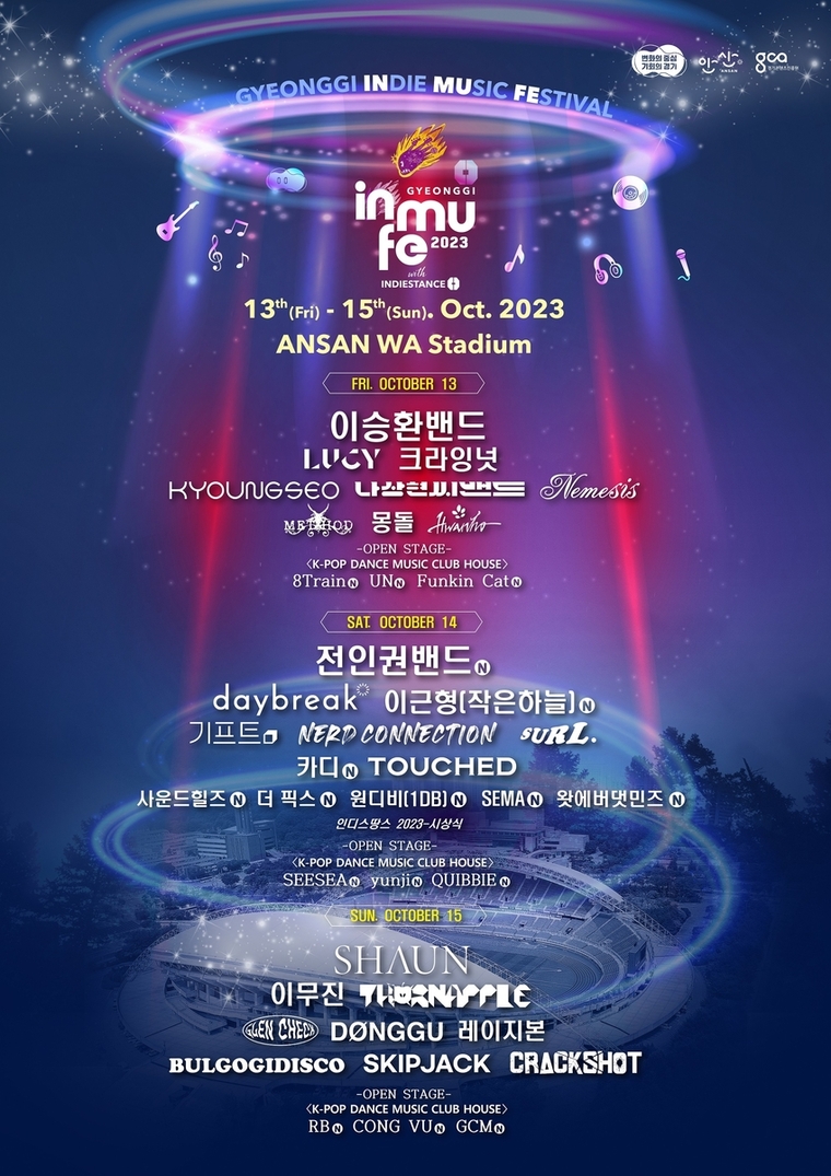 <안산시청 제공>