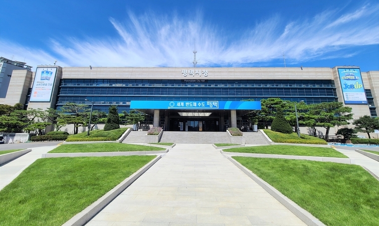 평택시청 전경 <평택시 제공>