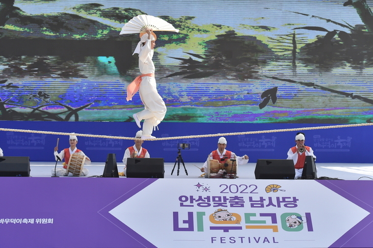 바우덕이축제 메인무대 줄타기 공연 모습 <안성시 제공>