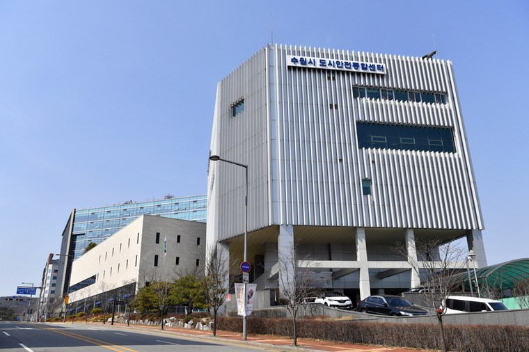 ITS아태총회TF팀이 운영되는 수원시 도시안전통합센터 전경 <수원시 제공>