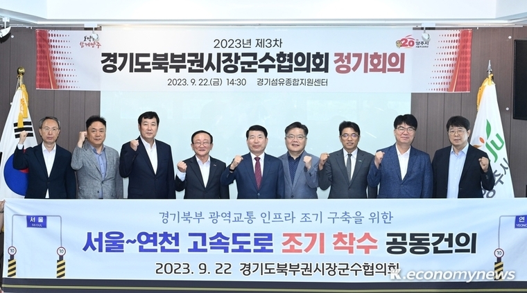  사진제공 <연천군청>