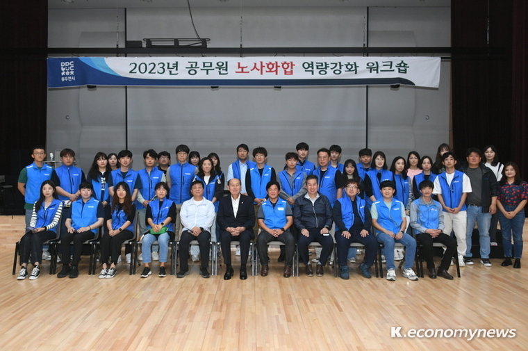  사진제공 <동두천시청>