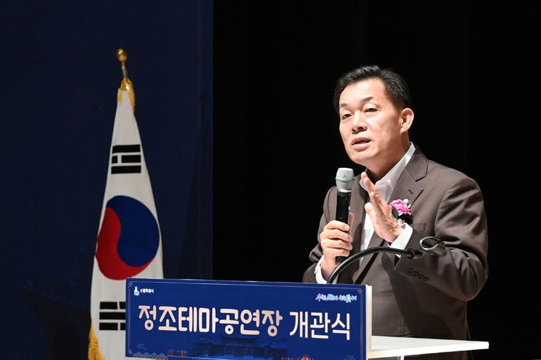 이재준 수원시장이 인사말을 하고 있다 <수원시 제공>
