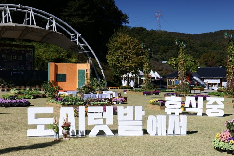 <용인특례시 제공>