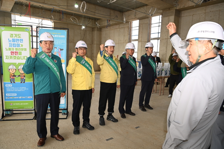  16일 포천비즈니스센터 신축공사 현장에서 안전대 착용 캠페인과 산재예방 가상현실(VR) 체험 행사 사진 <경기도청 제공>