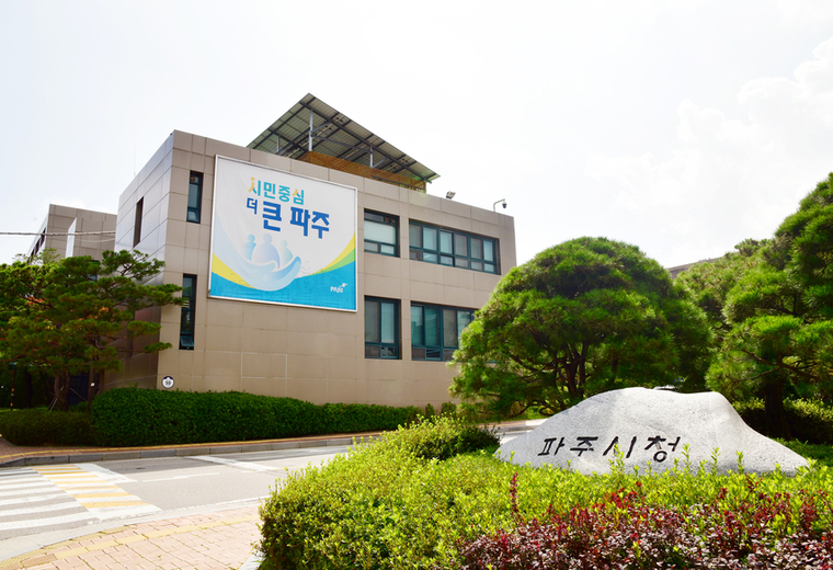 피주시청사 <파주시 제공>