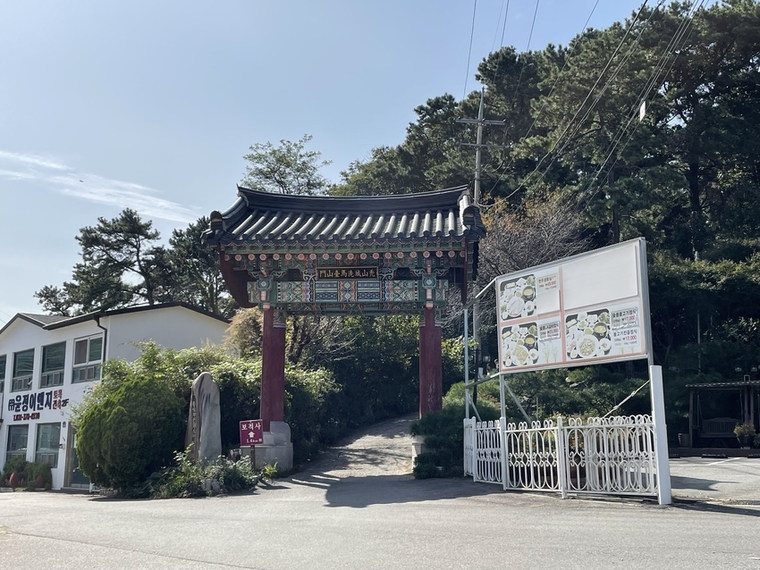 독산성 산문 현장모습 <오산시 제공>