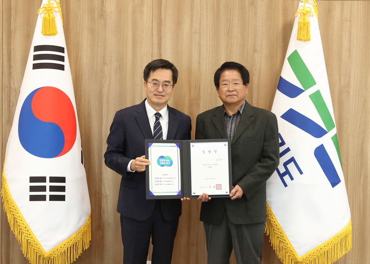 경기아트센터 신임 이사장으로 김학민 전 경기문화재단 이사장이 선임됐다 <경기아트센터 제공>