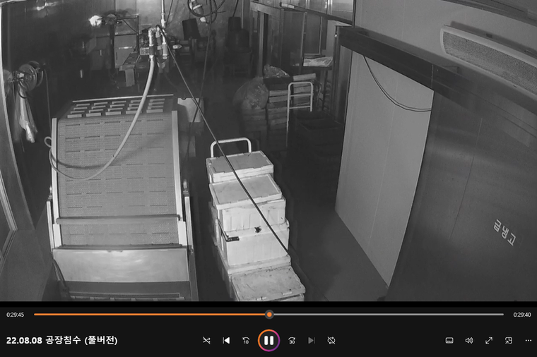 공장내부에 설치된 CCTV 상 29분 40초 당시 모습 