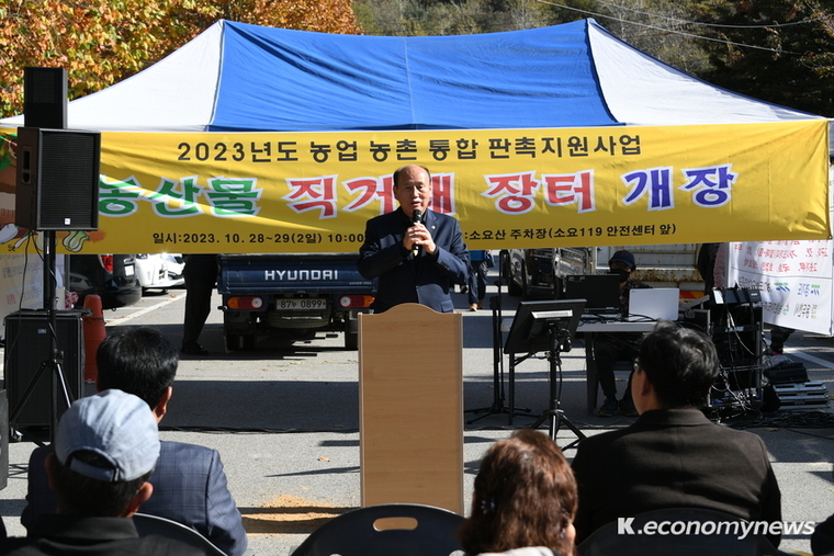  사진제공 <동두천시청>
